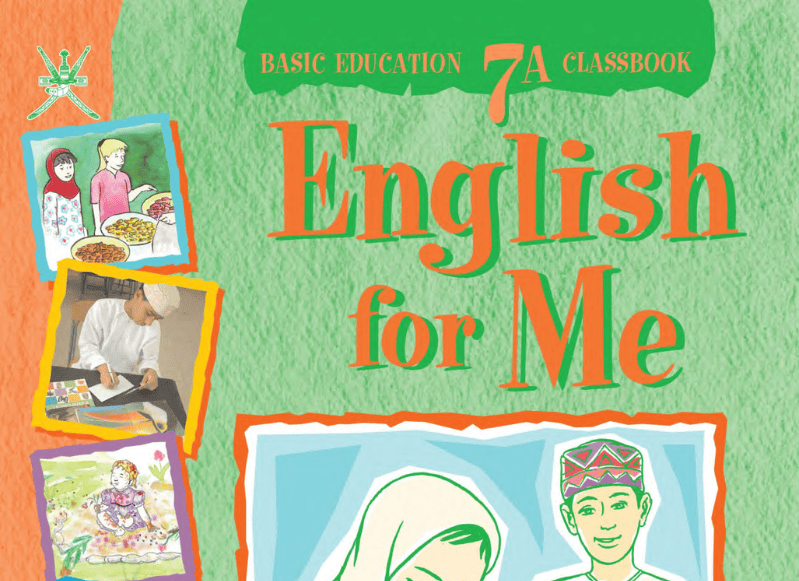 اللغة الإنجليزية صف 7 فصل 1