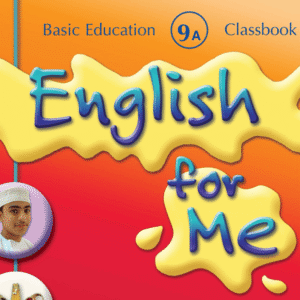 اللغة الإنجليزية صف 9 فصل 1