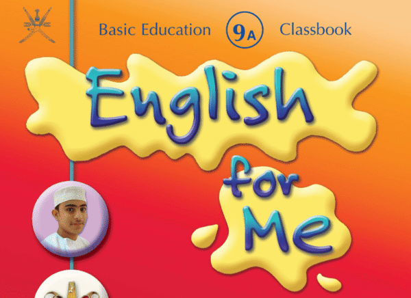 اللغة الإنجليزية صف 9 فصل 1
